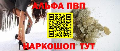 герыч Сланцы
