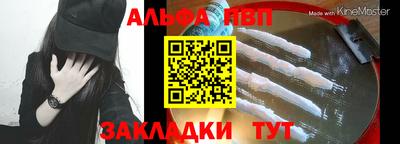 герыч Сланцы
