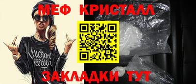 герыч Сланцы