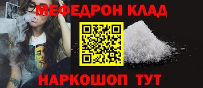 герыч Сланцы
