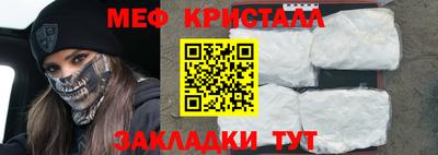 гашик Славянск-на-Кубани