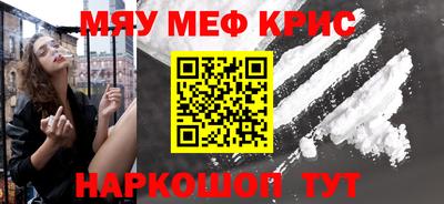 герыч Сланцы