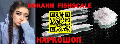 герыч Сланцы
