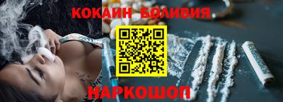 гашик Славянск-на-Кубани