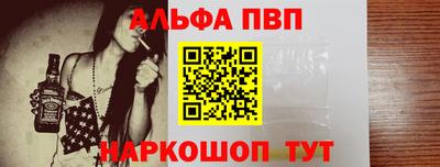 герыч Сланцы