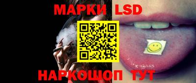 герыч Сланцы