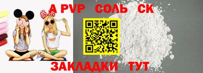 герыч Сланцы