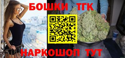 гашик Славянск-на-Кубани