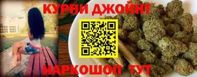 гашик Славянск-на-Кубани