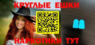 герыч Сланцы