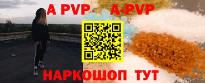 гашик Славянск-на-Кубани