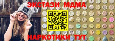 герыч Сланцы