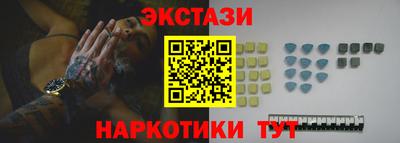 герыч Сланцы