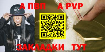 гашик Славянск-на-Кубани