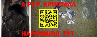 гашик Славянск-на-Кубани