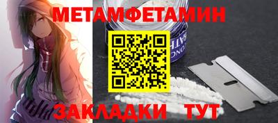 герыч Сланцы