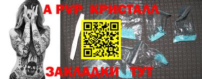 герыч Сланцы