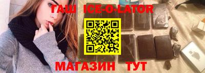 сатива Славгород