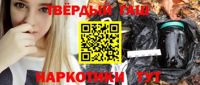 герыч Сланцы