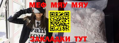 герыч Сланцы