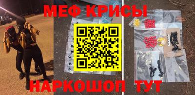 гашик Славянск-на-Кубани