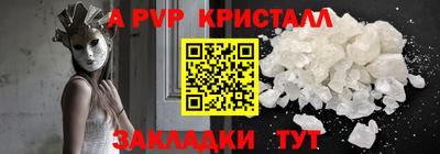 герыч Сланцы