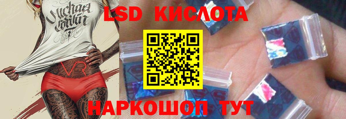 LSD-25 экстази  Лсд 25 экстази ecstasy  Вход с VPN  Усть-Джегута 
