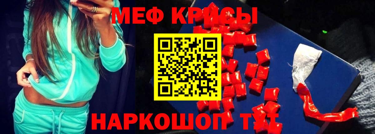 Усть-Джегута  МЯУ-МЯУ  Вход с VPN  МЯУ-МЯУ 4 MMC 