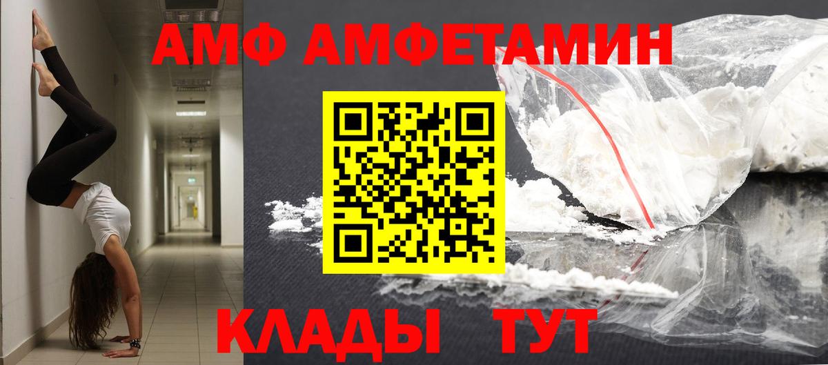МЕТАМФЕТАМИН витя  МЕТАМФЕТАМИН витя  Вход с VPN  Усть-Джегута 