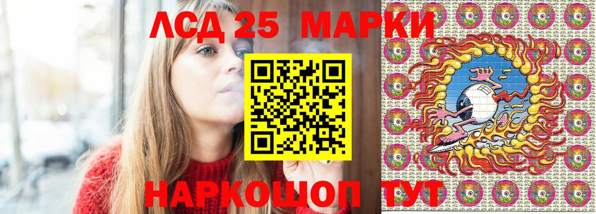 Марки 25I-NBOMe 1,5мг  магазин    Марки N-bome  Усть-Джегута  Вход с VPN 