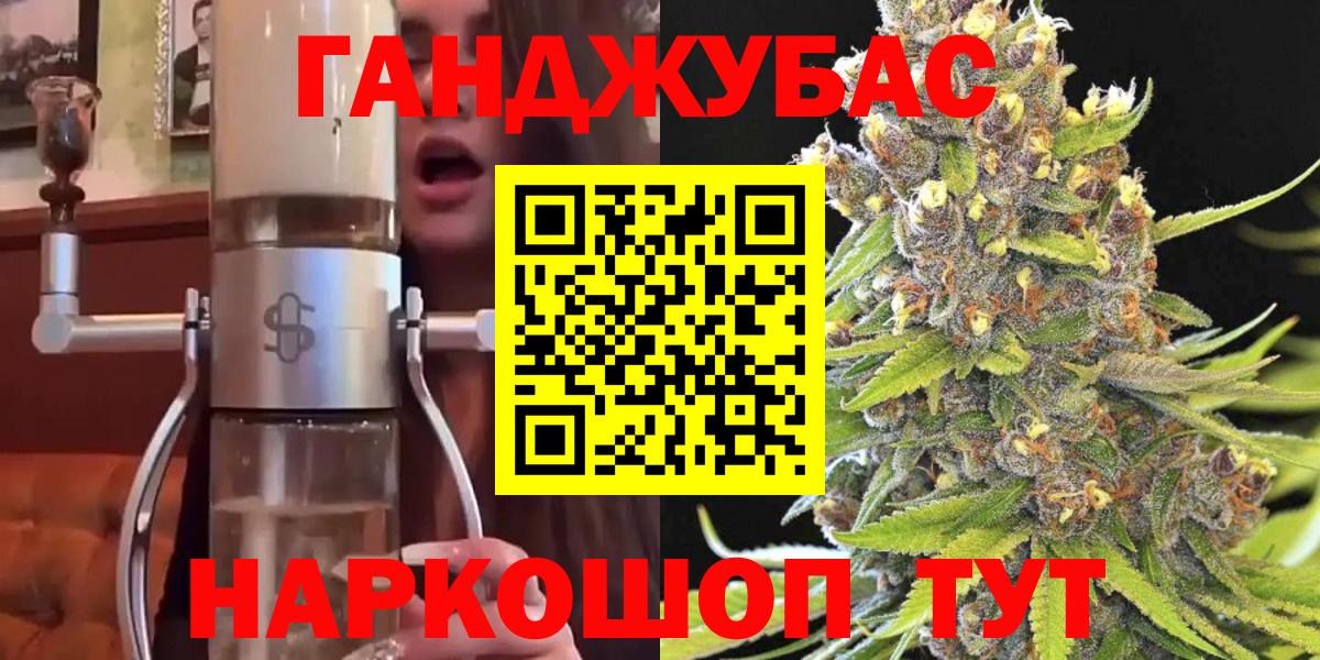 Бошки Шишки семена Усть-Джегута